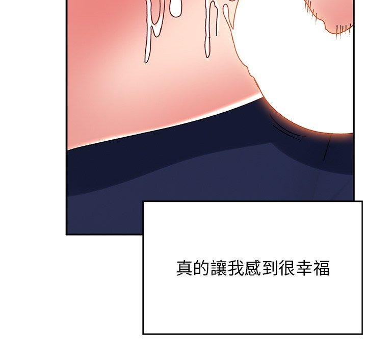 韩国漫画顽皮女孩敏儿韩漫_顽皮女孩敏儿-第39话在线免费阅读-韩国漫画-第38张图片