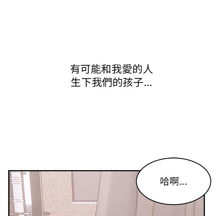 韩国漫画顽皮女孩敏儿韩漫_顽皮女孩敏儿-第39话在线免费阅读-韩国漫画-第39张图片