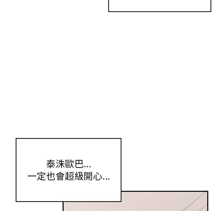 韩国漫画顽皮女孩敏儿韩漫_顽皮女孩敏儿-第39话在线免费阅读-韩国漫画-第44张图片