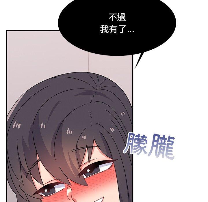 韩国漫画顽皮女孩敏儿韩漫_顽皮女孩敏儿-第39话在线免费阅读-韩国漫画-第76张图片