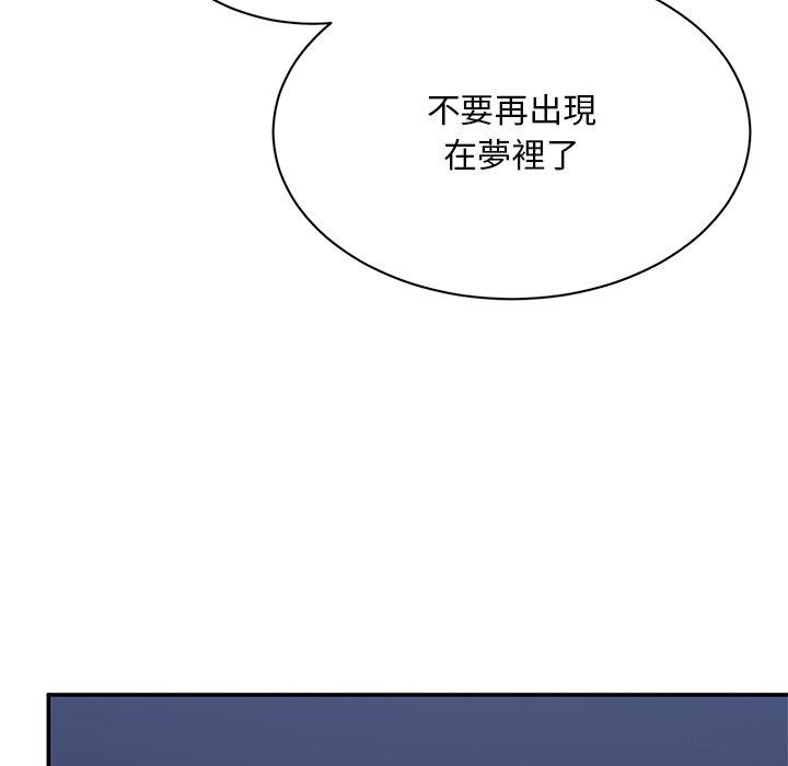 韩国漫画顽皮女孩敏儿韩漫_顽皮女孩敏儿-第39话在线免费阅读-韩国漫画-第80张图片