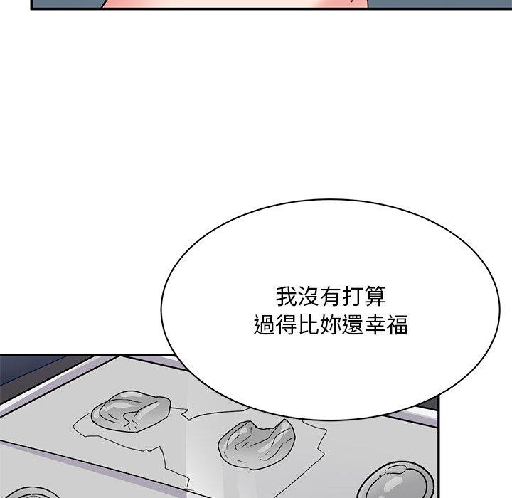 韩国漫画顽皮女孩敏儿韩漫_顽皮女孩敏儿-第39话在线免费阅读-韩国漫画-第83张图片