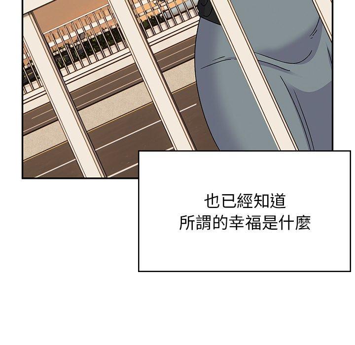 韩国漫画顽皮女孩敏儿韩漫_顽皮女孩敏儿-第39话在线免费阅读-韩国漫画-第87张图片