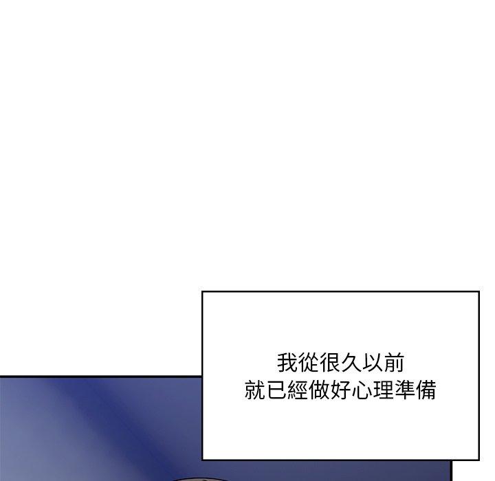 韩国漫画顽皮女孩敏儿韩漫_顽皮女孩敏儿-第39话在线免费阅读-韩国漫画-第106张图片