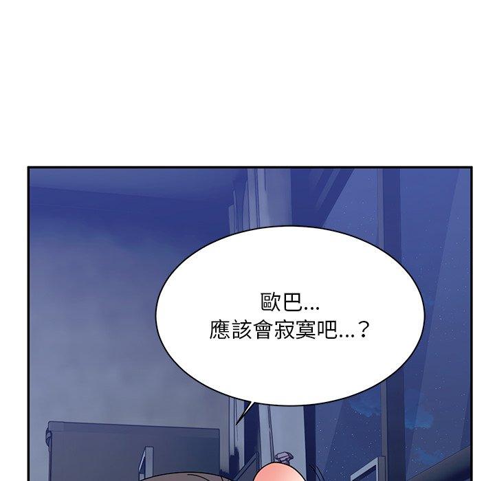 韩国漫画顽皮女孩敏儿韩漫_顽皮女孩敏儿-第39话在线免费阅读-韩国漫画-第111张图片