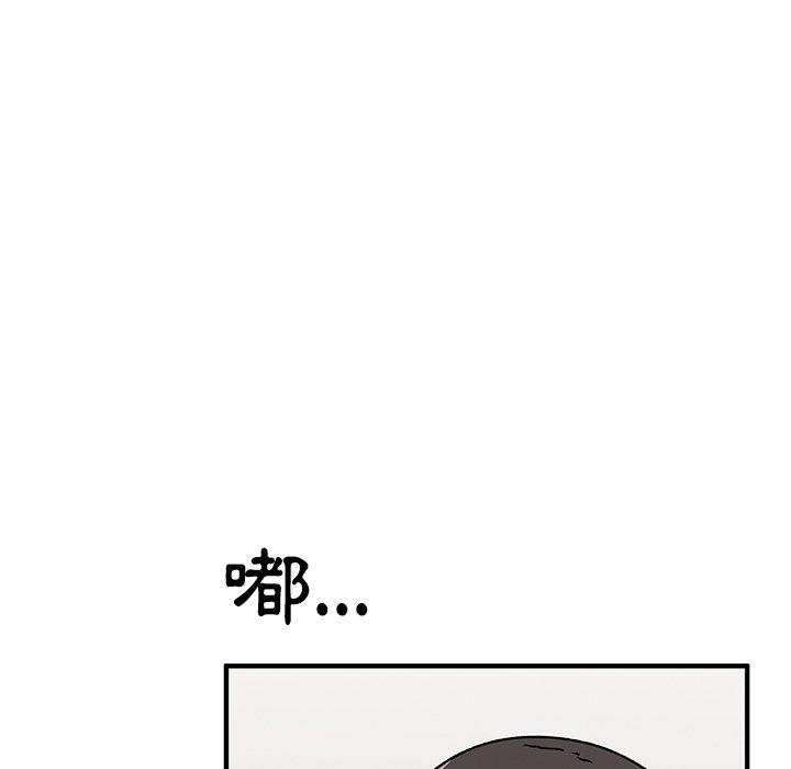 韩国漫画顽皮女孩敏儿韩漫_顽皮女孩敏儿-第39话在线免费阅读-韩国漫画-第114张图片