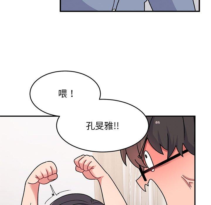 韩国漫画顽皮女孩敏儿韩漫_顽皮女孩敏儿-第39话在线免费阅读-韩国漫画-第116张图片