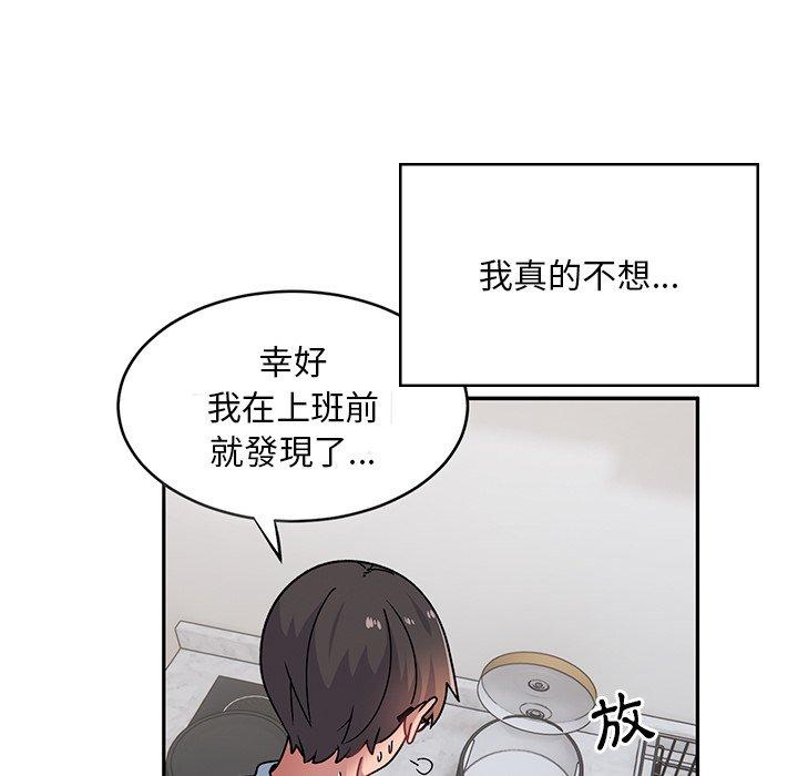 韩国漫画顽皮女孩敏儿韩漫_顽皮女孩敏儿-第39话在线免费阅读-韩国漫画-第124张图片