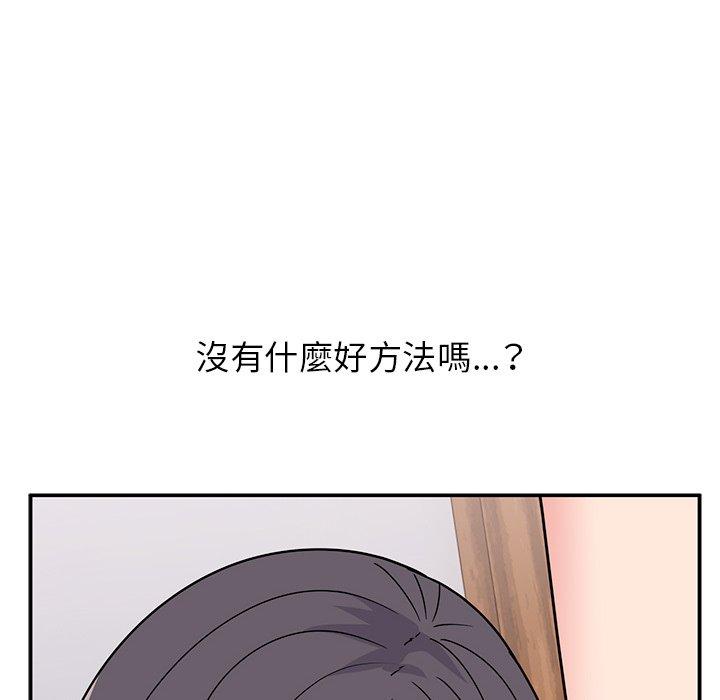 韩国漫画顽皮女孩敏儿韩漫_顽皮女孩敏儿-第39话在线免费阅读-韩国漫画-第126张图片