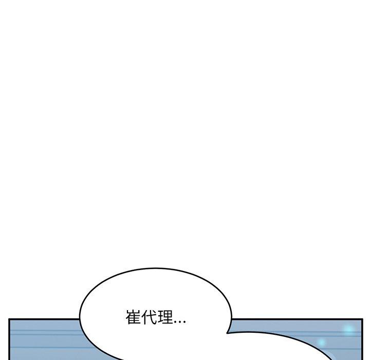 韩国漫画顽皮女孩敏儿韩漫_顽皮女孩敏儿-第39话在线免费阅读-韩国漫画-第129张图片