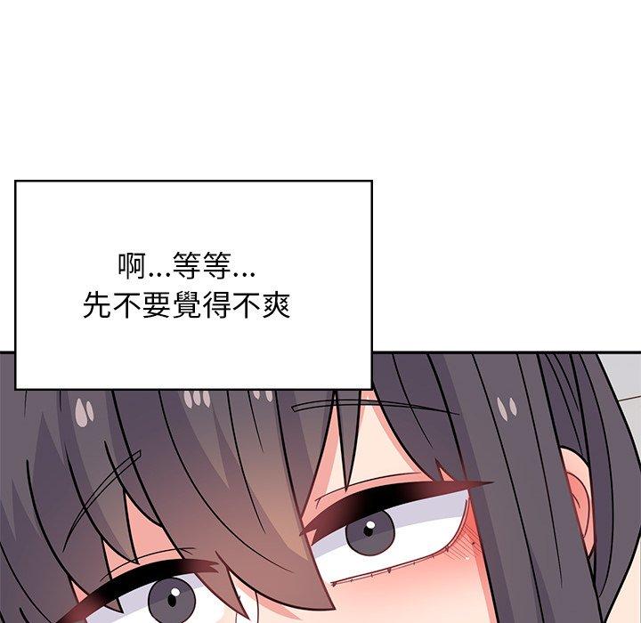 韩国漫画顽皮女孩敏儿韩漫_顽皮女孩敏儿-第39话在线免费阅读-韩国漫画-第136张图片