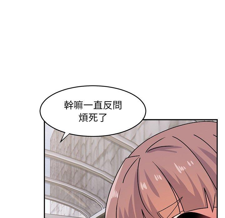 韩国漫画顽皮女孩敏儿韩漫_顽皮女孩敏儿-第39话在线免费阅读-韩国漫画-第138张图片