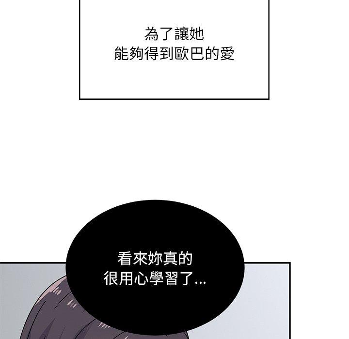 韩国漫画顽皮女孩敏儿韩漫_顽皮女孩敏儿-第39话在线免费阅读-韩国漫画-第151张图片