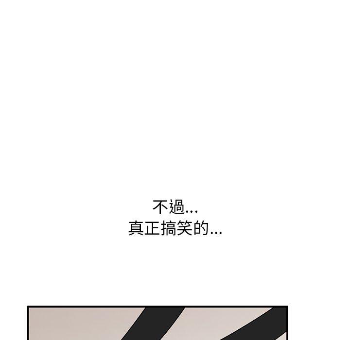 韩国漫画顽皮女孩敏儿韩漫_顽皮女孩敏儿-第39话在线免费阅读-韩国漫画-第161张图片