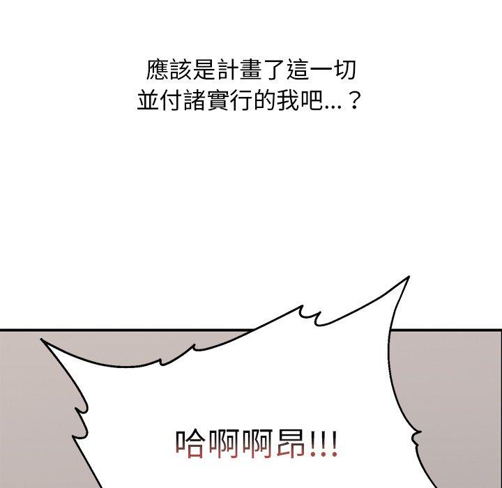 韩国漫画顽皮女孩敏儿韩漫_顽皮女孩敏儿-第39话在线免费阅读-韩国漫画-第164张图片