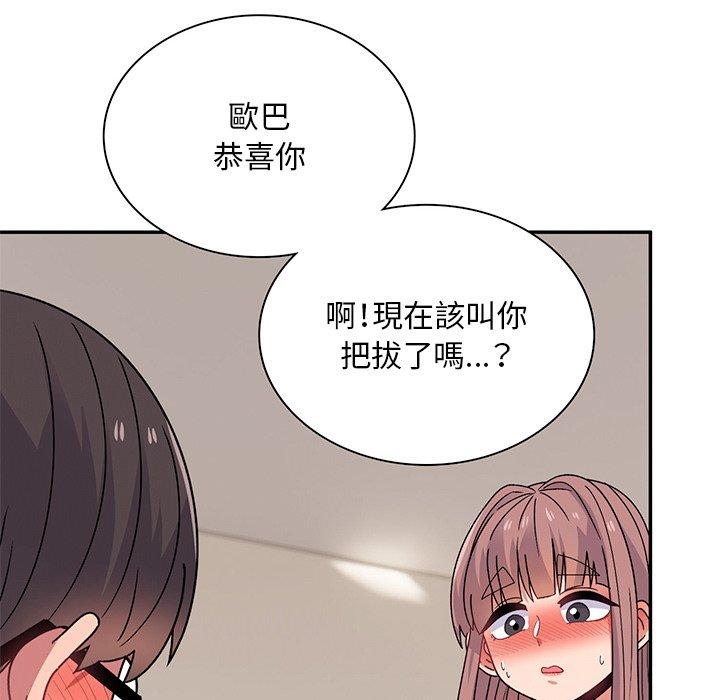 韩国漫画顽皮女孩敏儿韩漫_顽皮女孩敏儿-第39话在线免费阅读-韩国漫画-第174张图片