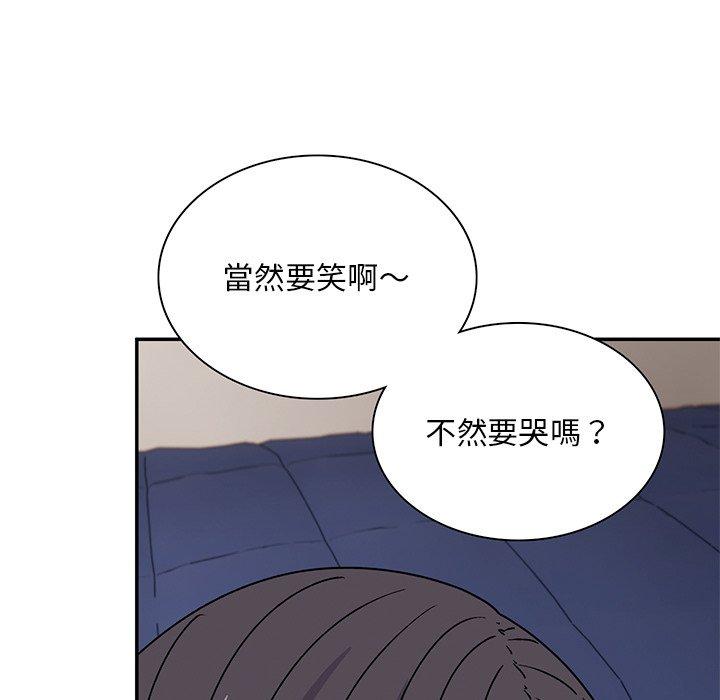 韩国漫画顽皮女孩敏儿韩漫_顽皮女孩敏儿-第39话在线免费阅读-韩国漫画-第177张图片