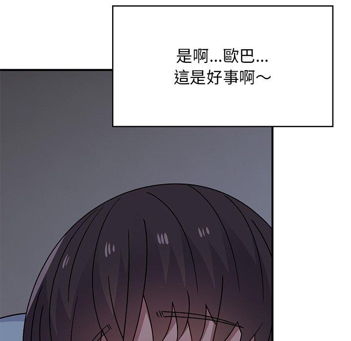 韩国漫画顽皮女孩敏儿韩漫_顽皮女孩敏儿-第39话在线免费阅读-韩国漫画-第182张图片