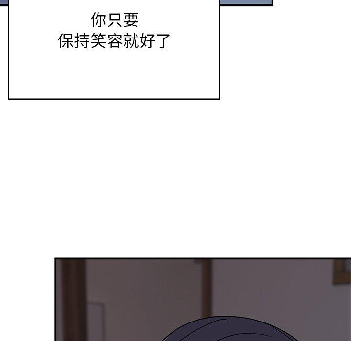 韩国漫画顽皮女孩敏儿韩漫_顽皮女孩敏儿-第39话在线免费阅读-韩国漫画-第184张图片