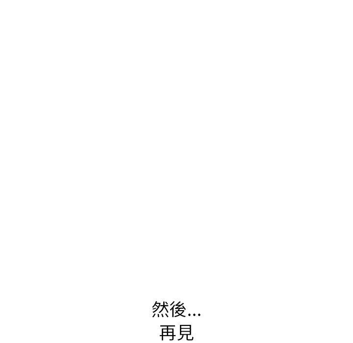 韩国漫画顽皮女孩敏儿韩漫_顽皮女孩敏儿-第39话在线免费阅读-韩国漫画-第190张图片