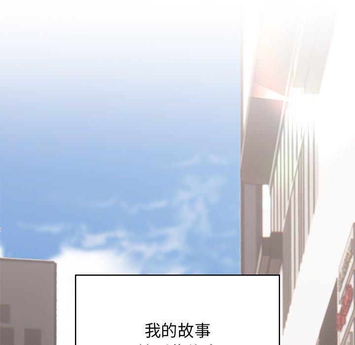 韩国漫画顽皮女孩敏儿韩漫_顽皮女孩敏儿-第39话在线免费阅读-韩国漫画-第194张图片