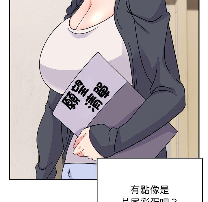 韩国漫画顽皮女孩敏儿韩漫_顽皮女孩敏儿-第39话在线免费阅读-韩国漫画-第203张图片