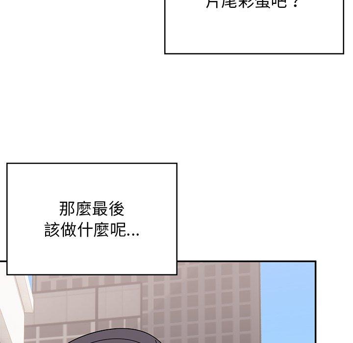 韩国漫画顽皮女孩敏儿韩漫_顽皮女孩敏儿-第39话在线免费阅读-韩国漫画-第204张图片