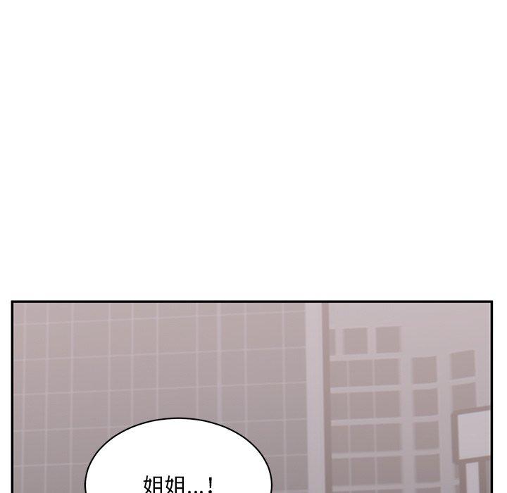 韩国漫画顽皮女孩敏儿韩漫_顽皮女孩敏儿-第39话在线免费阅读-韩国漫画-第223张图片