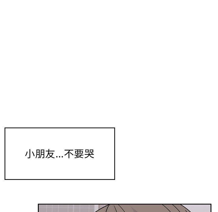 韩国漫画顽皮女孩敏儿韩漫_顽皮女孩敏儿-第39话在线免费阅读-韩国漫画-第226张图片