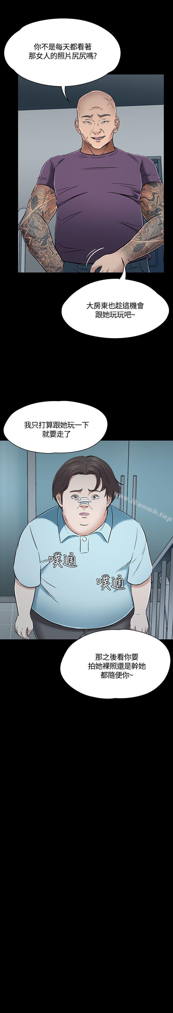 韩国漫画Roommate韩漫_Roommate-第53话在线免费阅读-韩国漫画-第8张图片