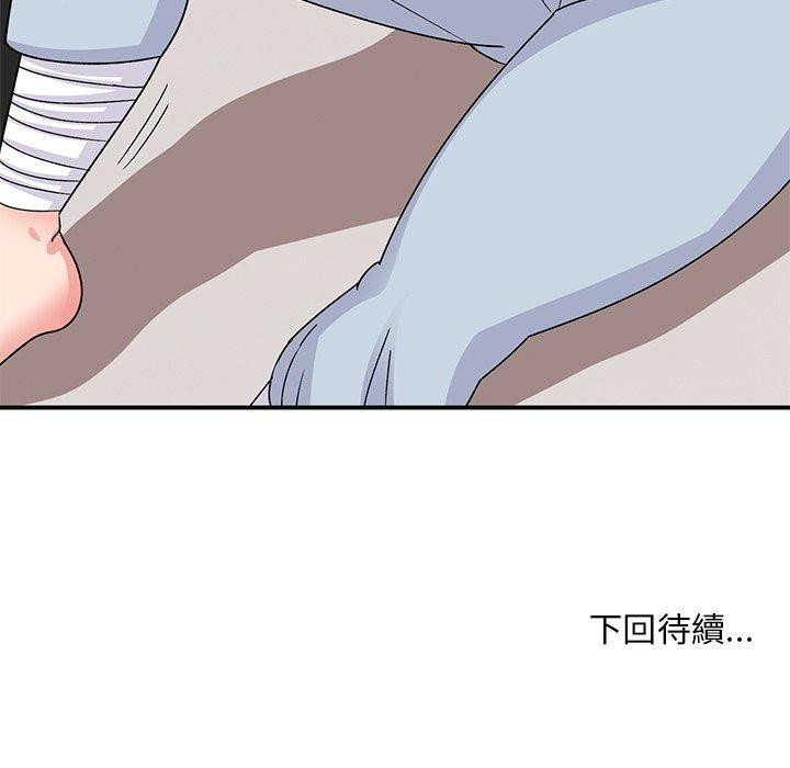 韩国漫画顽皮女孩敏儿韩漫_顽皮女孩敏儿-第39话在线免费阅读-韩国漫画-第241张图片