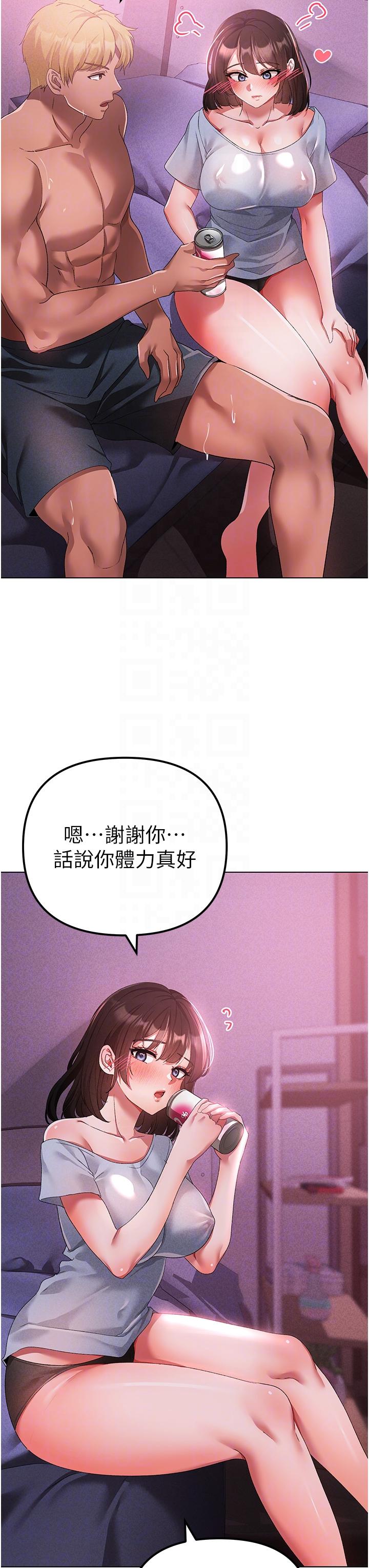 韩国漫画↖㊣煞气a猛男㊣↘韩漫_↖㊣煞气a猛男㊣↘-第21话-交往第一天的「纪念」在线免费阅读-韩国漫画-第28张图片