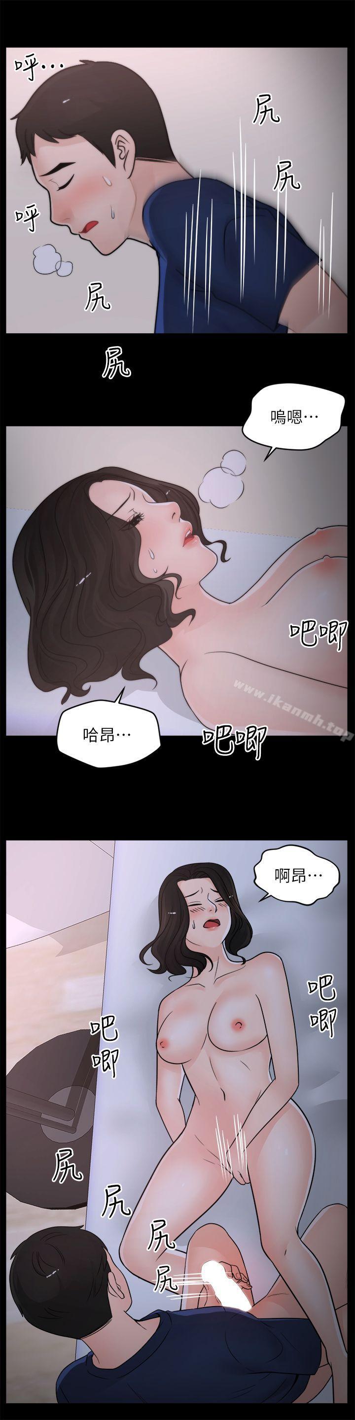 韩国漫画偷偷爱韩漫_偷偷爱-第30话-你想要跟我打炮吧?在线免费阅读-韩国漫画-第19张图片