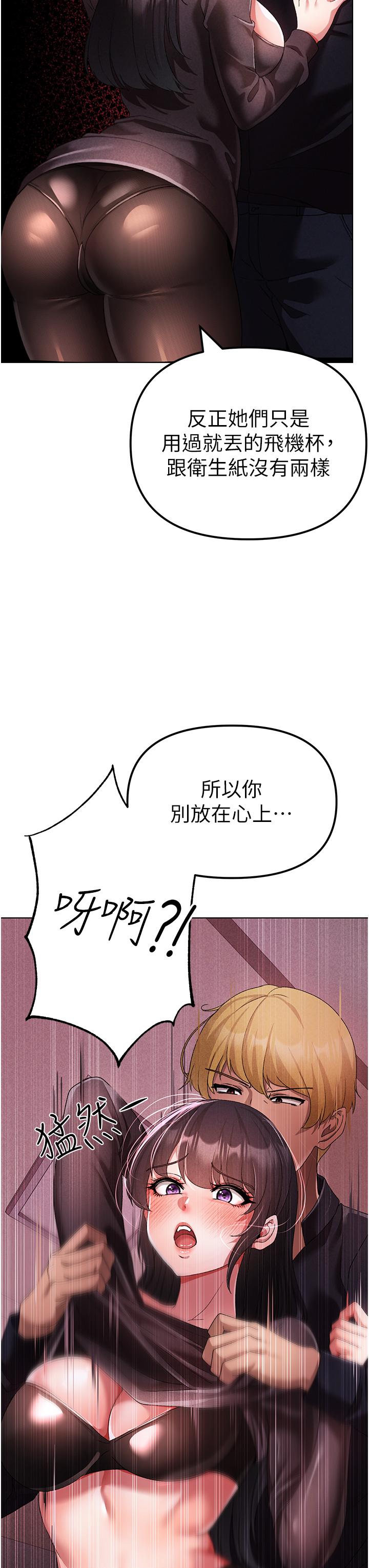 韩国漫画↖㊣煞气a猛男㊣↘韩漫_↖㊣煞气a猛男㊣↘-第22话-带母狗逛校园在线免费阅读-韩国漫画-第56张图片