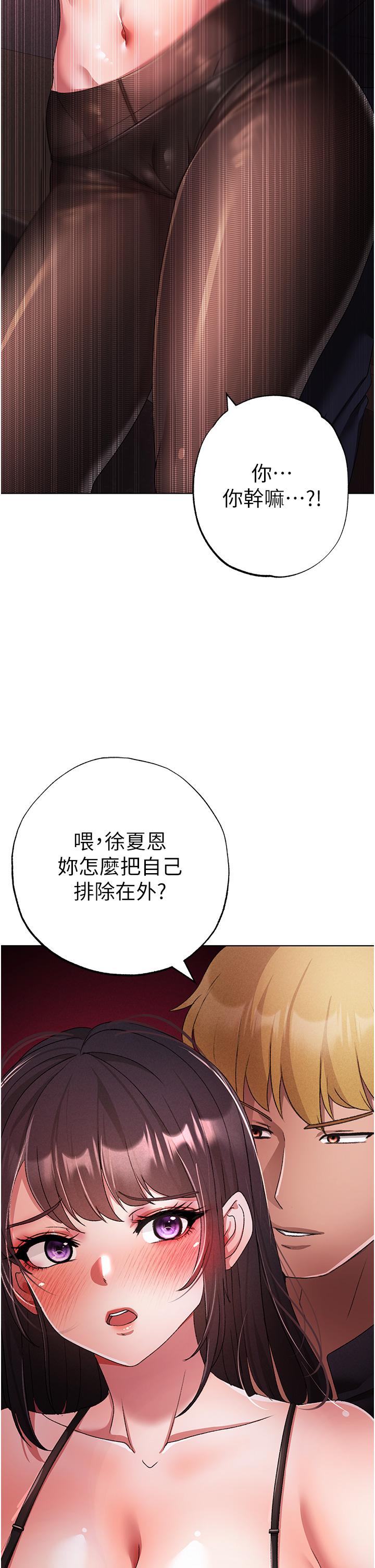 韩国漫画↖㊣煞气a猛男㊣↘韩漫_↖㊣煞气a猛男㊣↘-第22话-带母狗逛校园在线免费阅读-韩国漫画-第57张图片