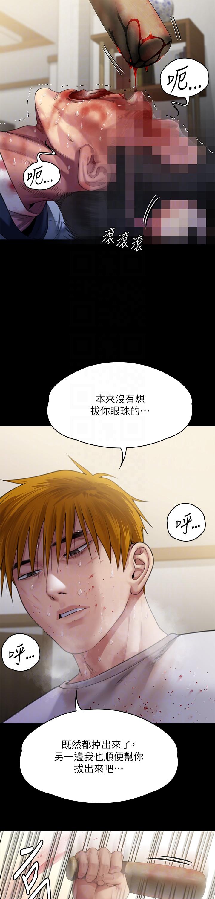 韩国漫画傀儡韩漫_傀儡-第295话-刘达秀悽惨的下场在线免费阅读-韩国漫画-第6张图片