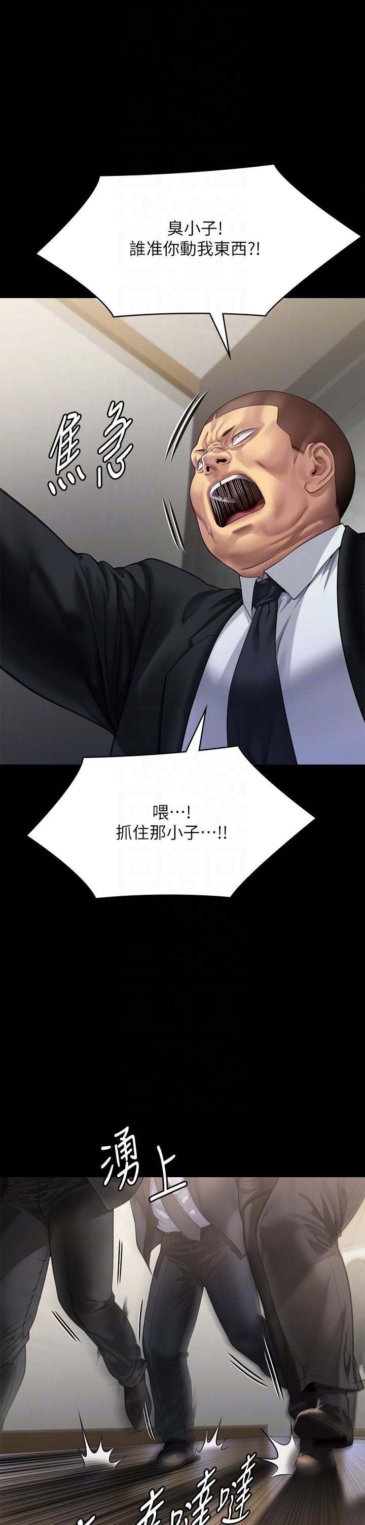 韩国漫画傀儡韩漫_傀儡-第295话-刘达秀悽惨的下场在线免费阅读-韩国漫画-第10张图片