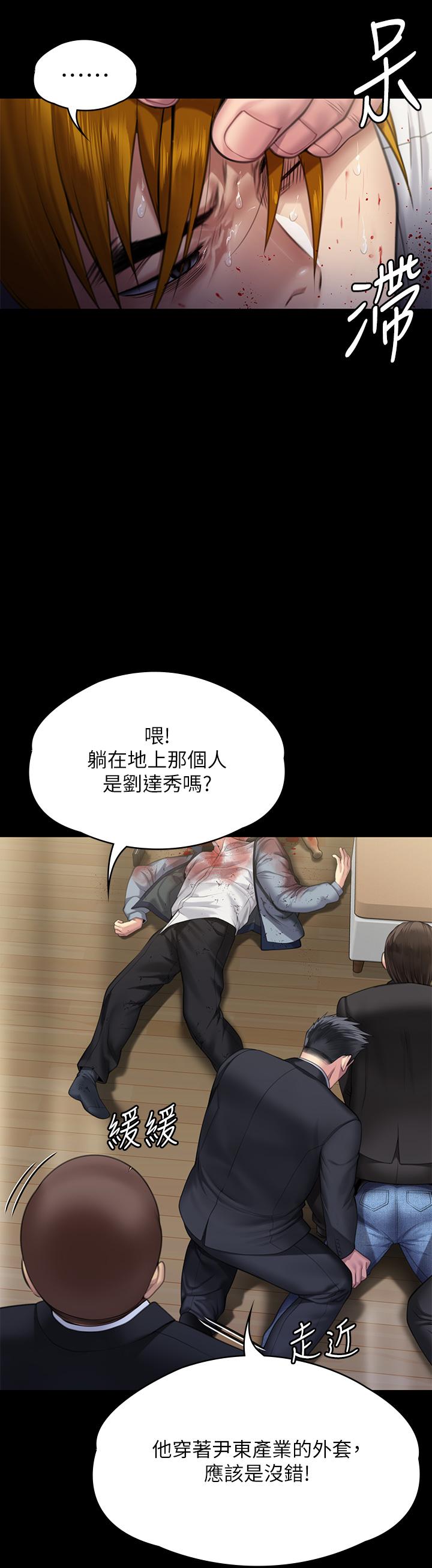韩国漫画傀儡韩漫_傀儡-第295话-刘达秀悽惨的下场在线免费阅读-韩国漫画-第12张图片