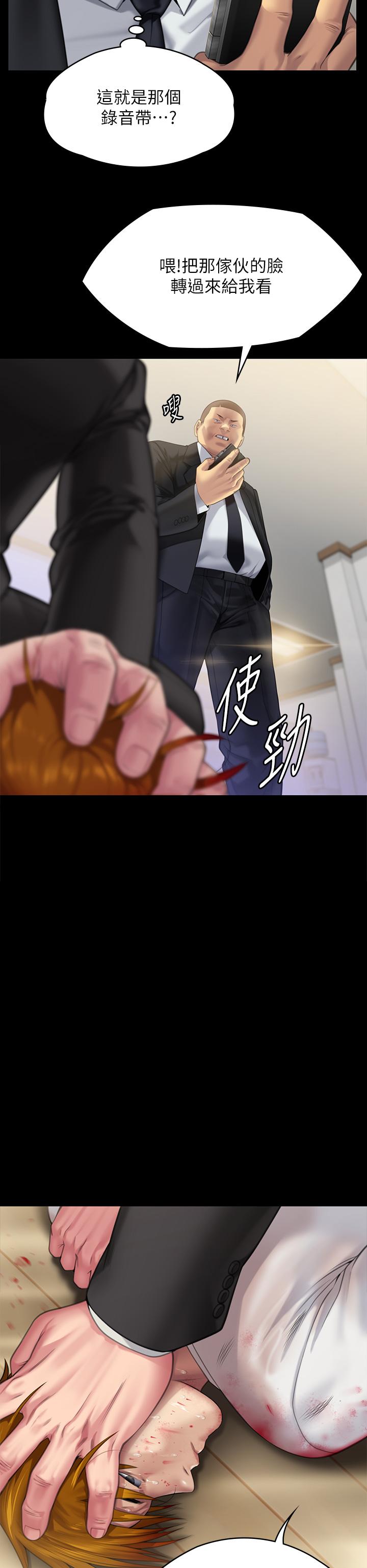 韩国漫画傀儡韩漫_傀儡-第295话-刘达秀悽惨的下场在线免费阅读-韩国漫画-第23张图片