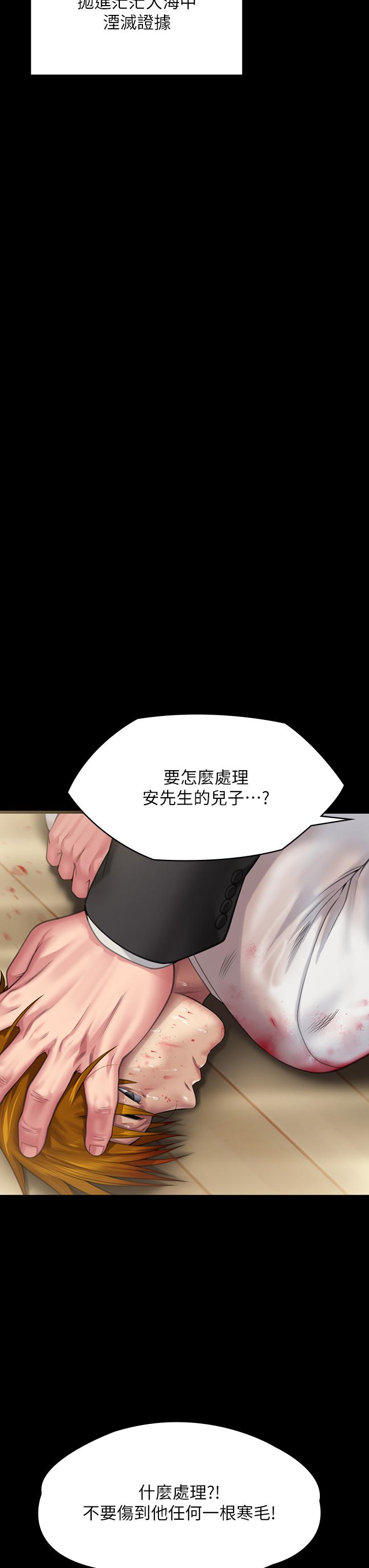 韩国漫画傀儡韩漫_傀儡-第295话-刘达秀悽惨的下场在线免费阅读-韩国漫画-第29张图片