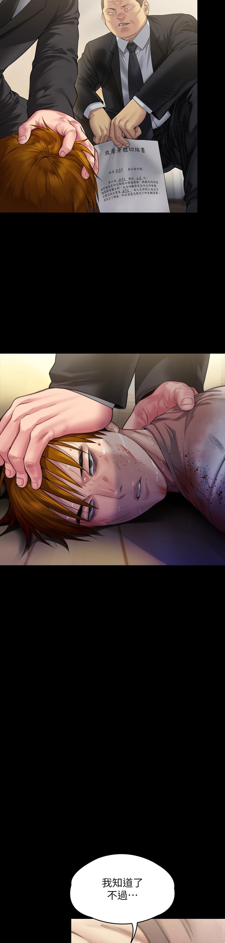 韩国漫画傀儡韩漫_傀儡-第295话-刘达秀悽惨的下场在线免费阅读-韩国漫画-第40张图片