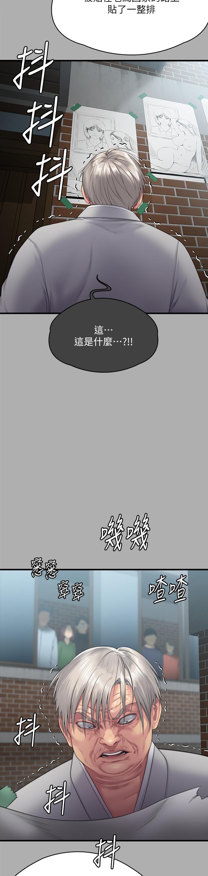 韩国漫画傀儡韩漫_傀儡-第295话-刘达秀悽惨的下场在线免费阅读-韩国漫画-第60张图片