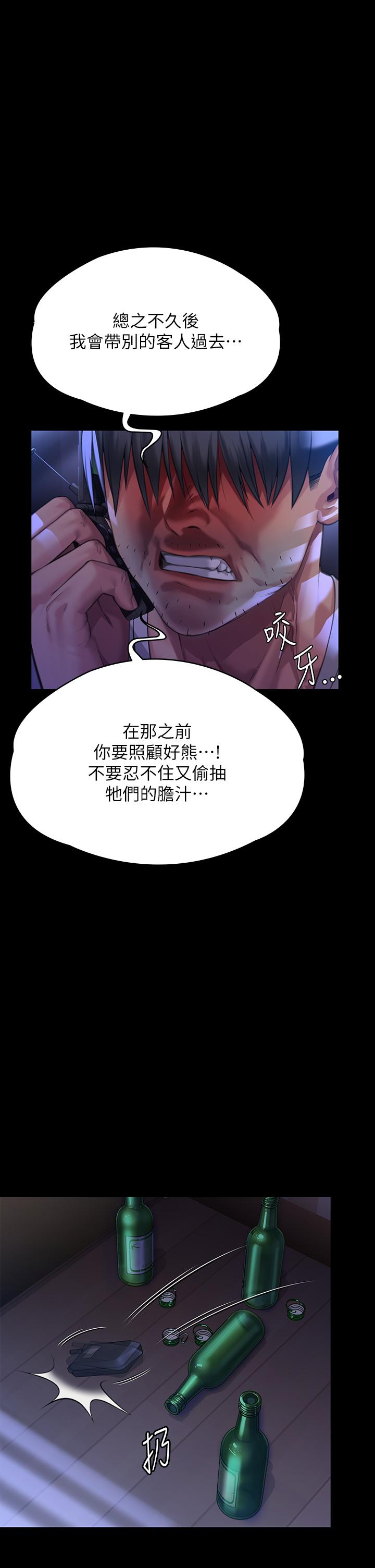 韩国漫画傀儡韩漫_傀儡-第296话-我爸的手是谁砍断的？在线免费阅读-韩国漫画-第1张图片