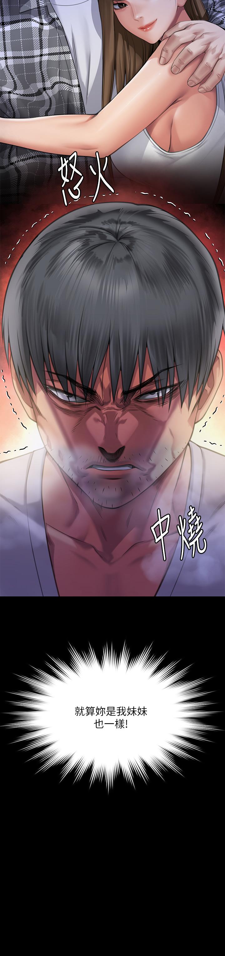 韩国漫画傀儡韩漫_傀儡-第296话-我爸的手是谁砍断的？在线免费阅读-韩国漫画-第3张图片
