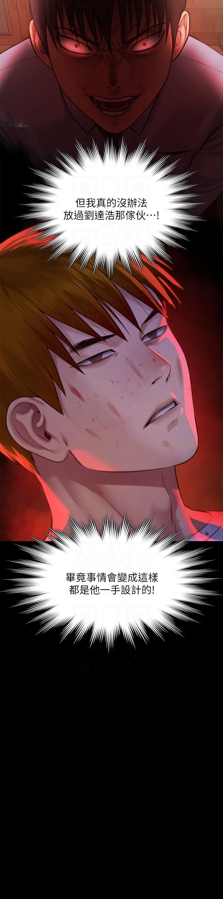韩国漫画傀儡韩漫_傀儡-第296话-我爸的手是谁砍断的？在线免费阅读-韩国漫画-第10张图片