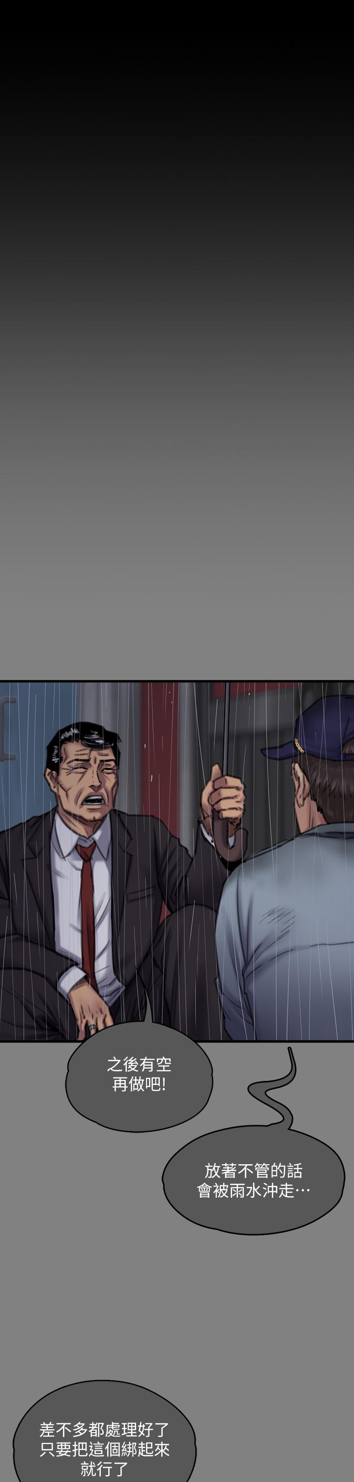 韩国漫画傀儡韩漫_傀儡-第296话-我爸的手是谁砍断的？在线免费阅读-韩国漫画-第15张图片