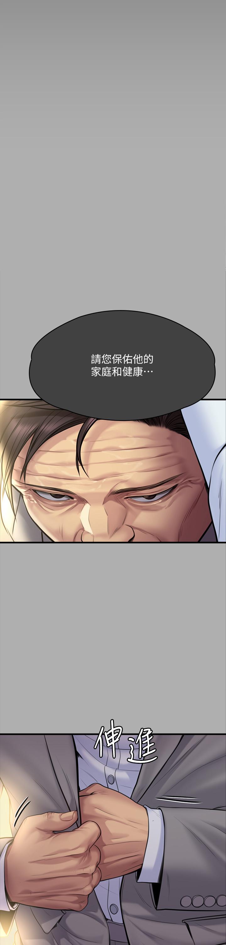 韩国漫画傀儡韩漫_傀儡-第296话-我爸的手是谁砍断的？在线免费阅读-韩国漫画-第36张图片