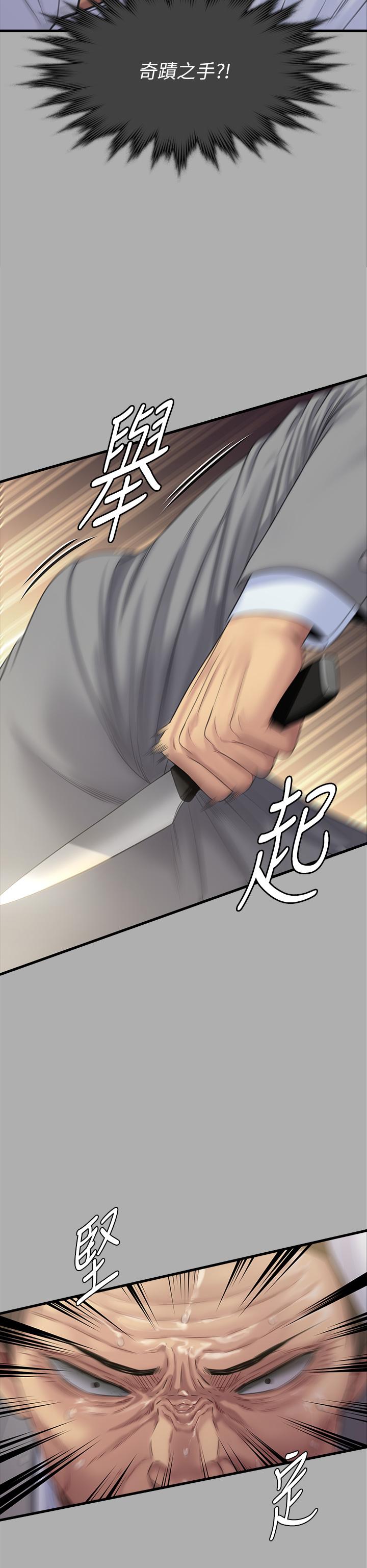 韩国漫画傀儡韩漫_傀儡-第296话-我爸的手是谁砍断的？在线免费阅读-韩国漫画-第38张图片