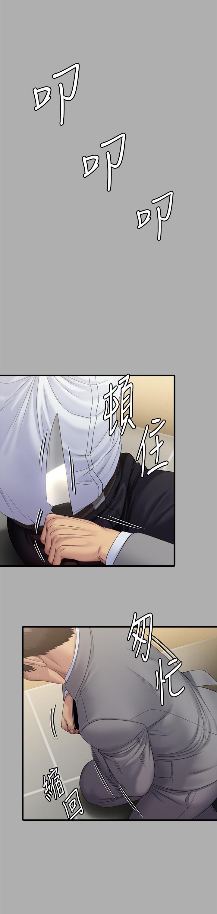 韩国漫画傀儡韩漫_傀儡-第296话-我爸的手是谁砍断的？在线免费阅读-韩国漫画-第39张图片