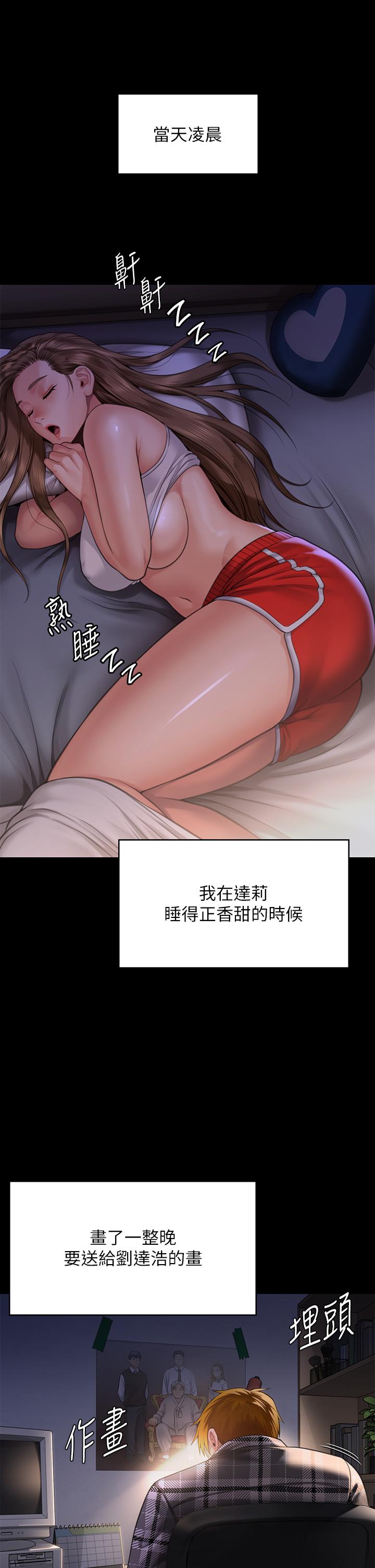 韩国漫画傀儡韩漫_傀儡-第296话-我爸的手是谁砍断的？在线免费阅读-韩国漫画-第53张图片